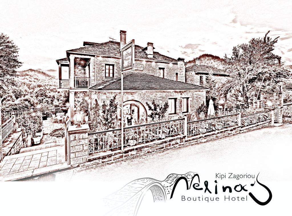 Melinas Boutique Hotel B&B Kipoi Eksteriør billede